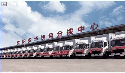 相聚蟻鏈 蟻往直前 山西一路發(fā)物流