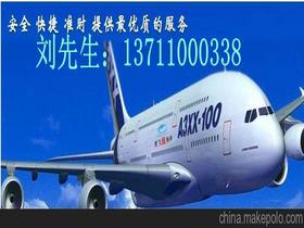 黃埔國際供應(yīng)商,價(jià)格,黃埔國際批發(fā)市場(chǎng) 